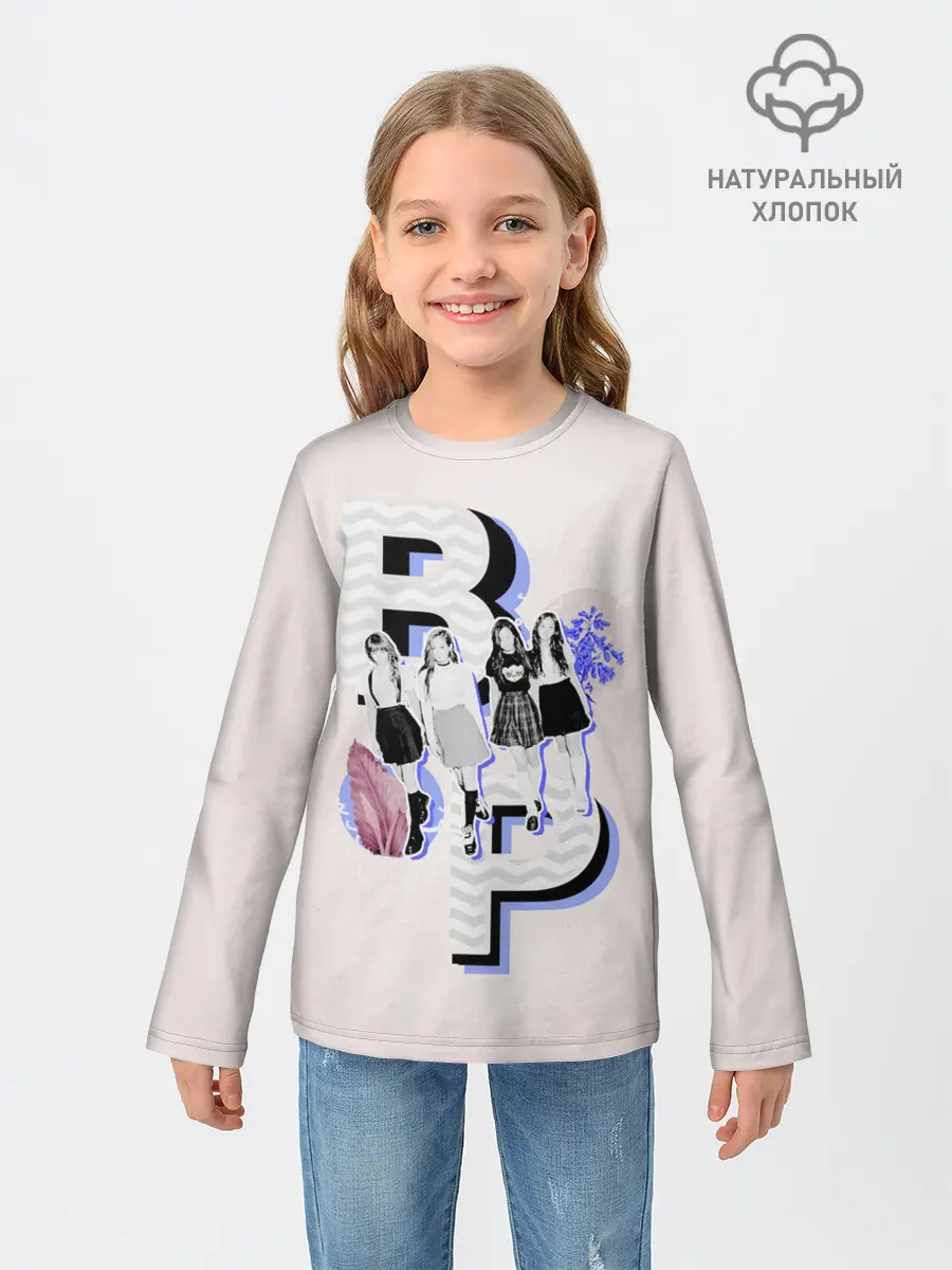 Детский лонгслив / BP Style