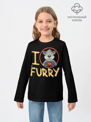 Детский лонгслив / I love furry