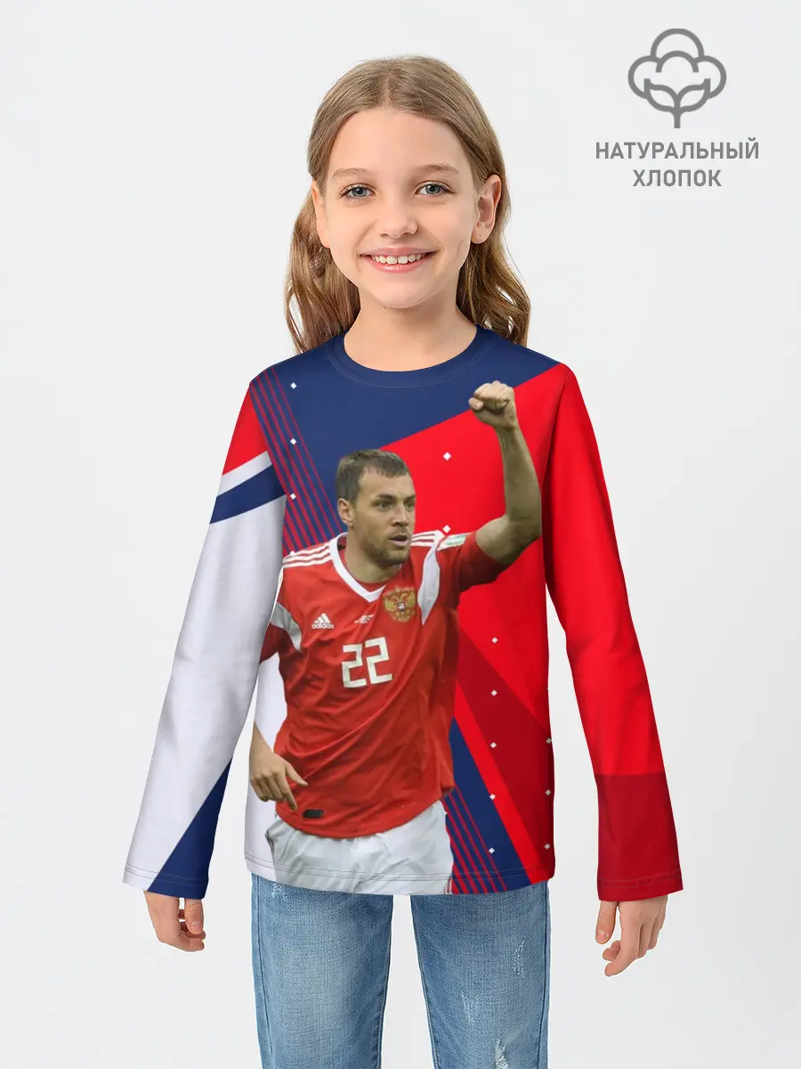 Детский лонгслив / Дзюба