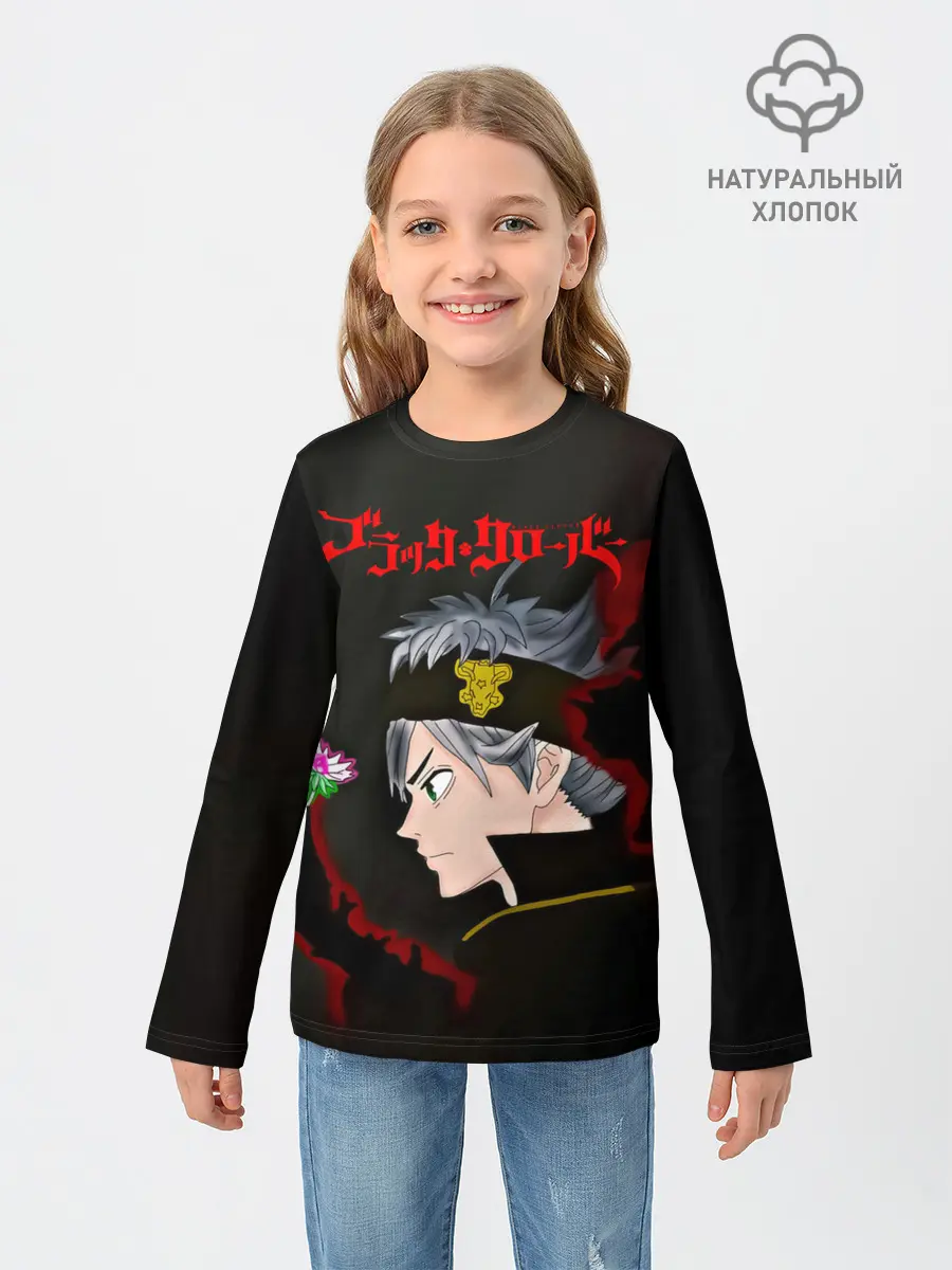 Детский лонгслив / Чёрный клевер Аста и цветок
