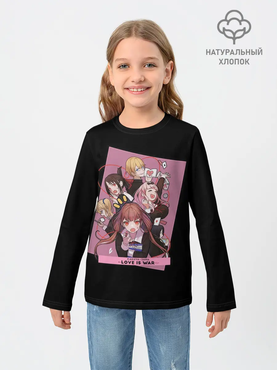 Детский лонгслив / Kaguya Sama | Госпожа Кагуя