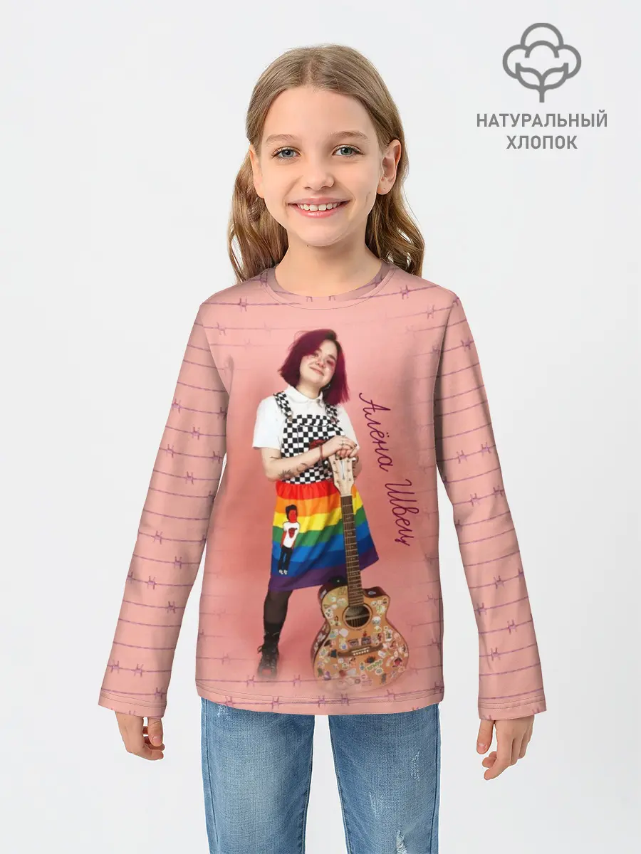 Детский лонгслив / Алена Швец