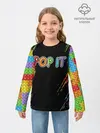Детский лонгслив / POP IT / SIMPLE DIMPLE