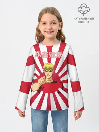 Детский лонгслив / Крутой учитель Онидзука