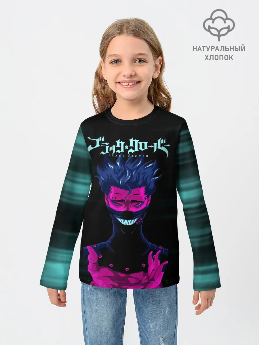 Детский лонгслив / Зора Идеаре Чёрный клевер