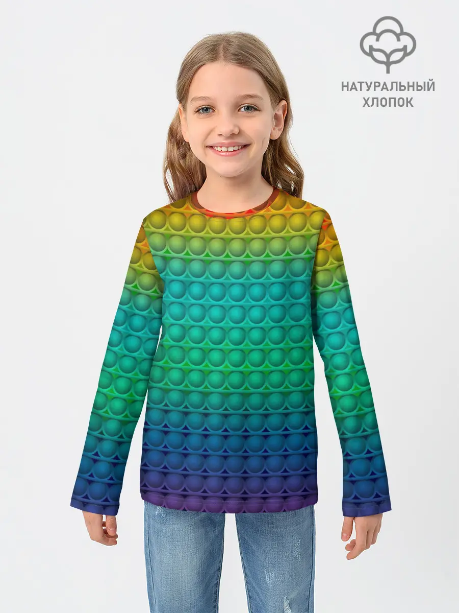 Детский лонгслив / POP IT | СИМПЛ ДИМПЛ