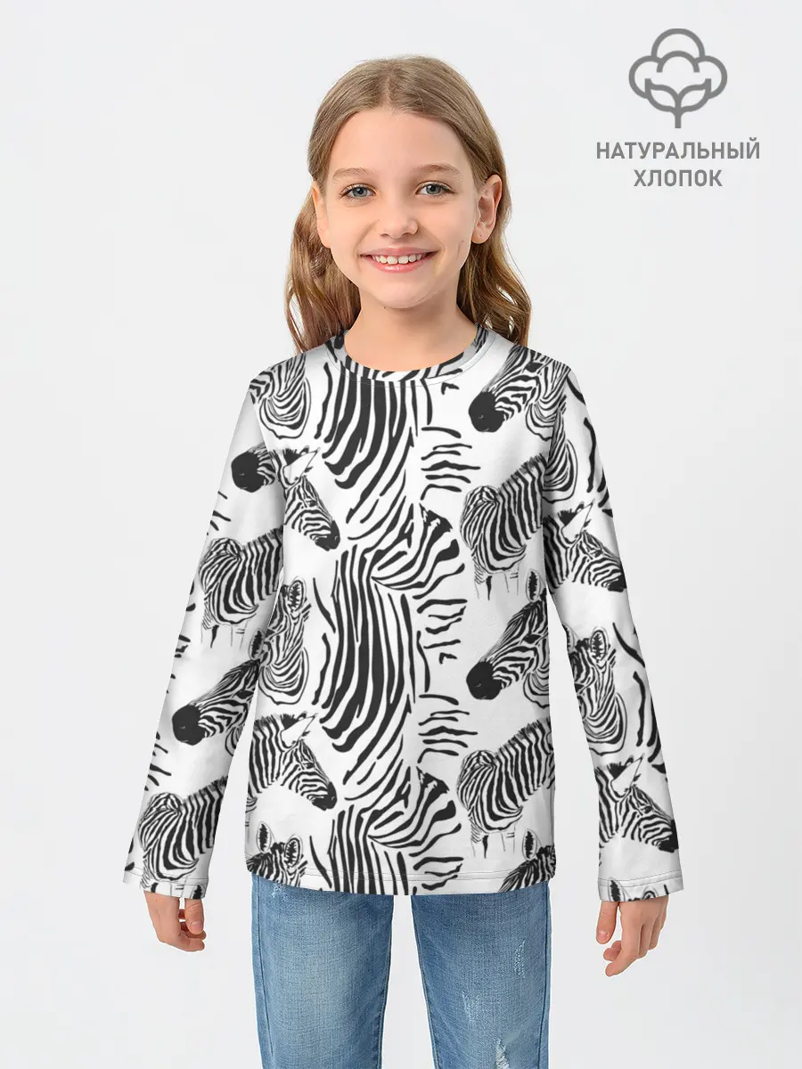 Детский лонгслив / Зебра