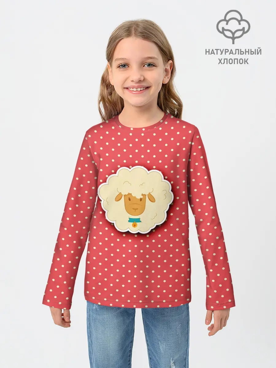 Детский лонгслив / Овечка