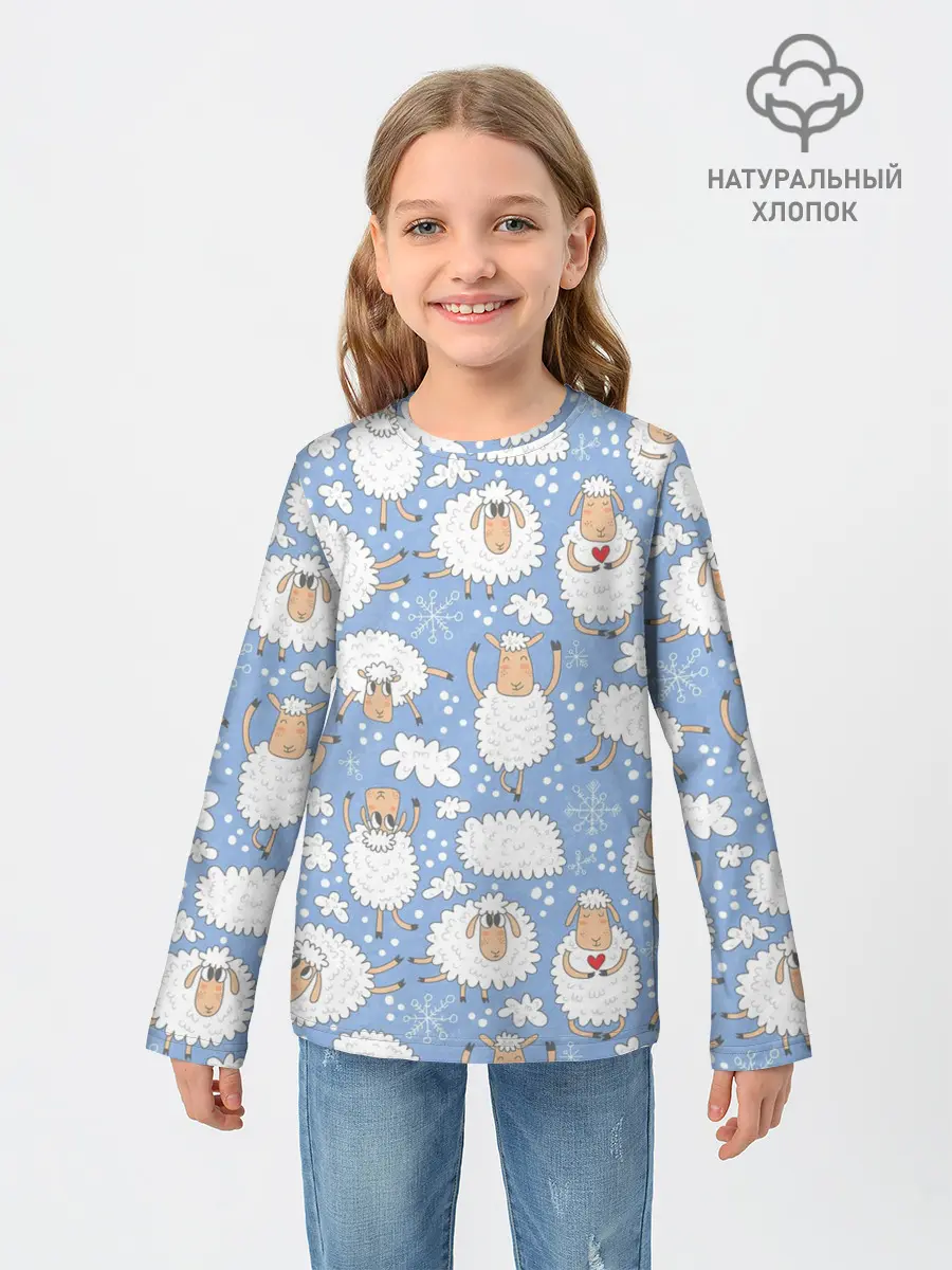 Детский лонгслив / Счастливые овечки