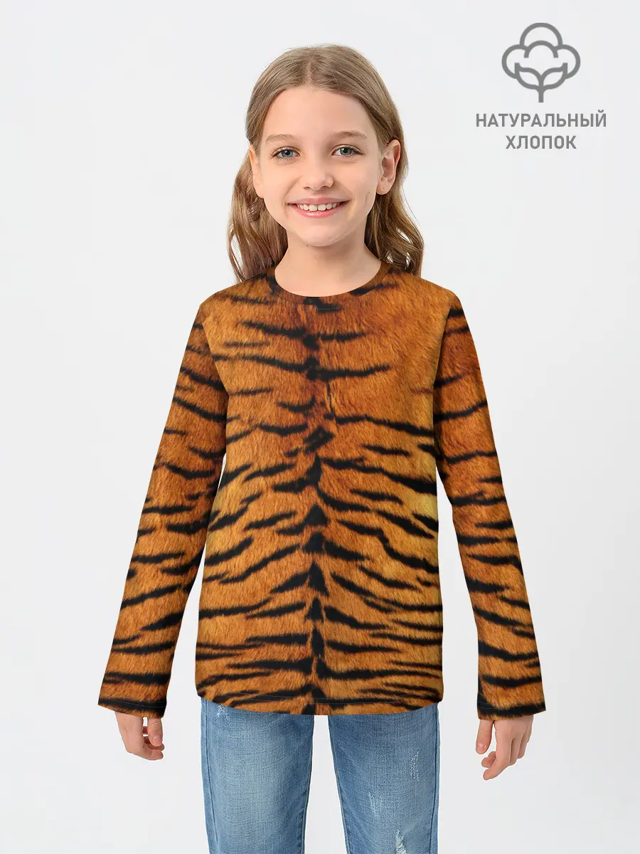 Детский лонгслив / Шкура Тигра