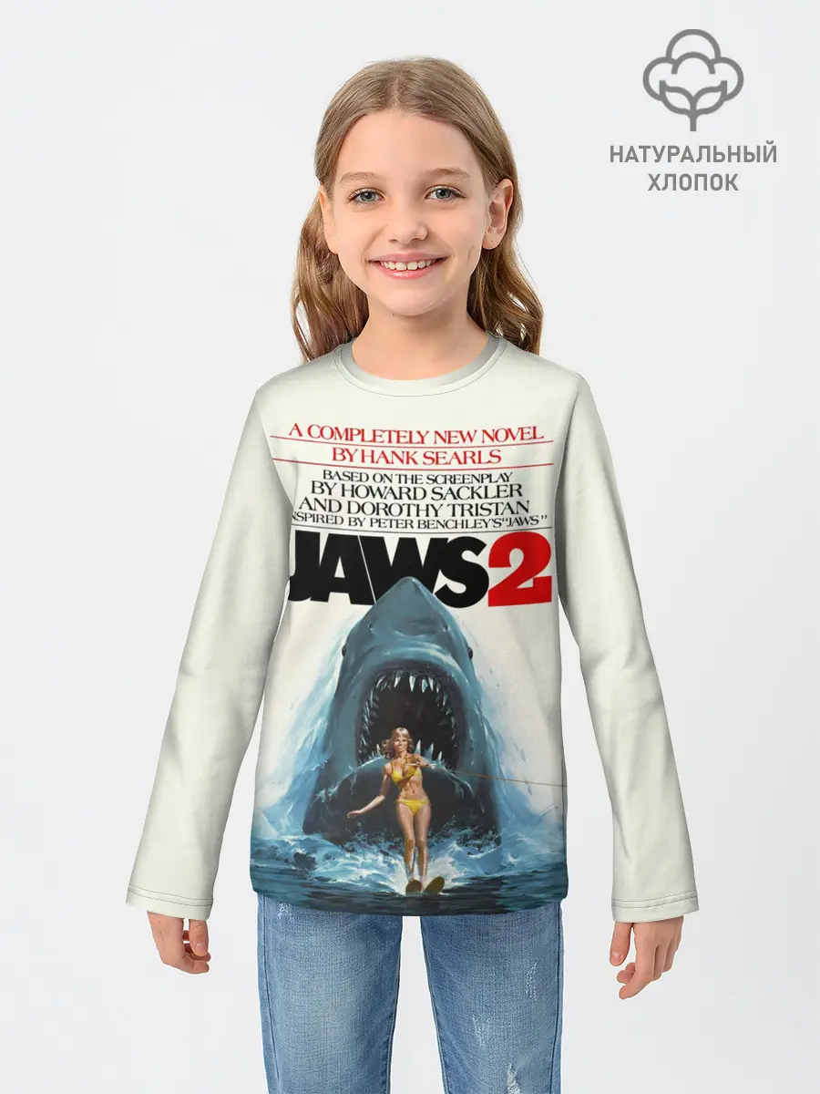 Детский лонгслив / Jaws 2