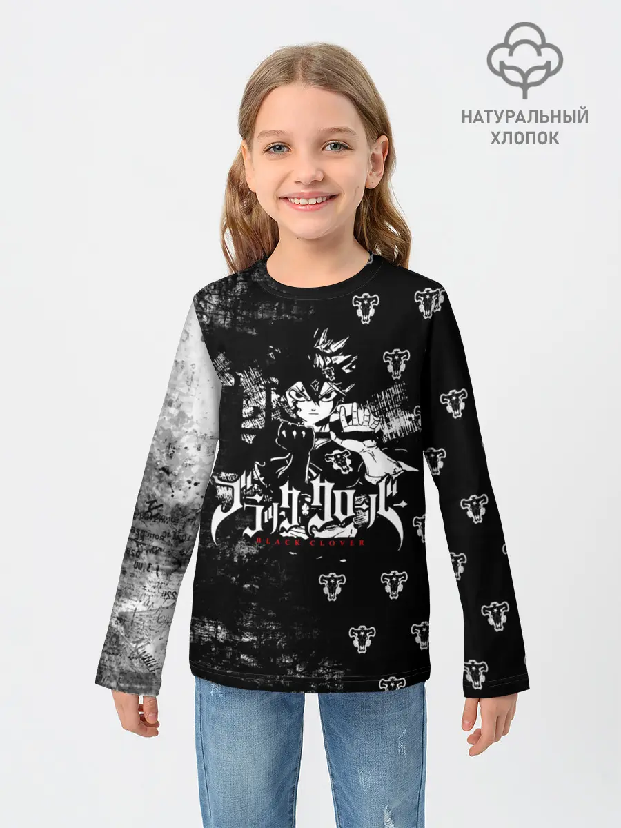 Детский лонгслив / Черный Аста Чёрный клевер