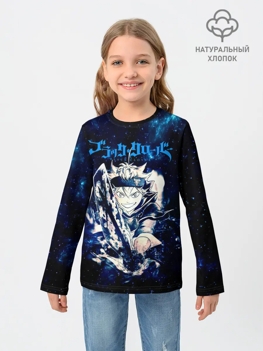 Детский лонгслив / Чёрный клевер Аста в космосе