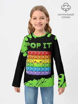 Детский лонгслив / Поп Ит / Симпл Димпл - Краска