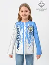 Детский лонгслив / MANCHESTER CITY / МАНЧЕСТЕР