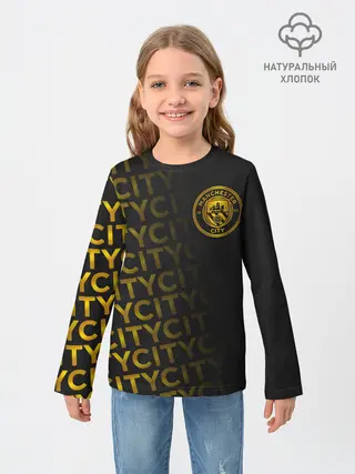 Детский лонгслив / МАНЧЕСТЕР СИТИ / ЗОЛОТО / GOLD