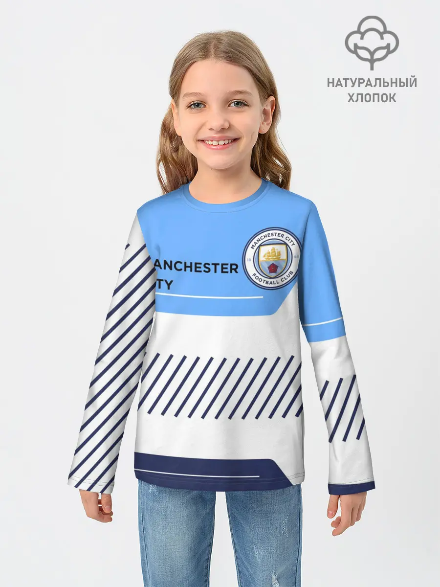 Детский лонгслив / МАНЧЕСТЕР СИТИ / МАНЧЕСТЕР