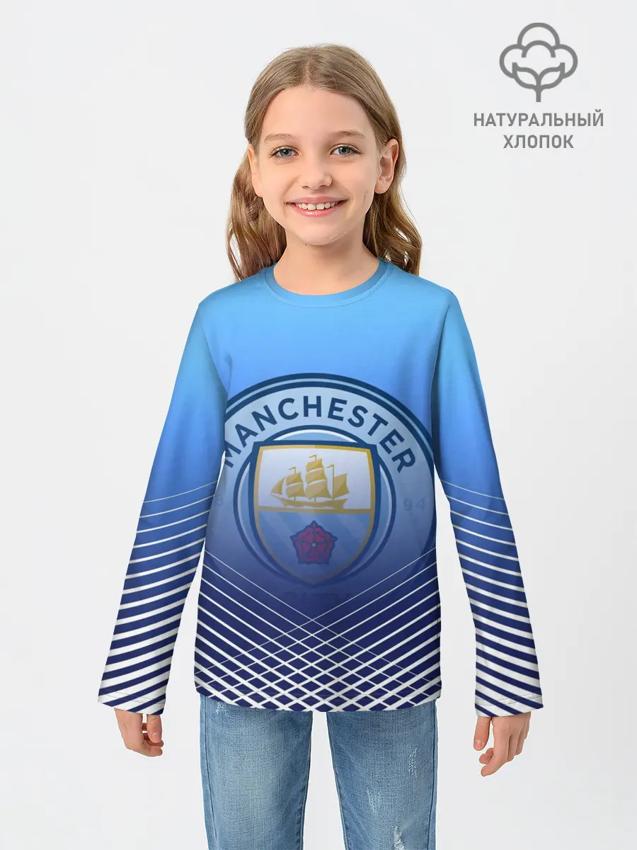 Детский лонгслив / МАНЧЕСТЕР СИТИ / МАНЧЕСТЕР