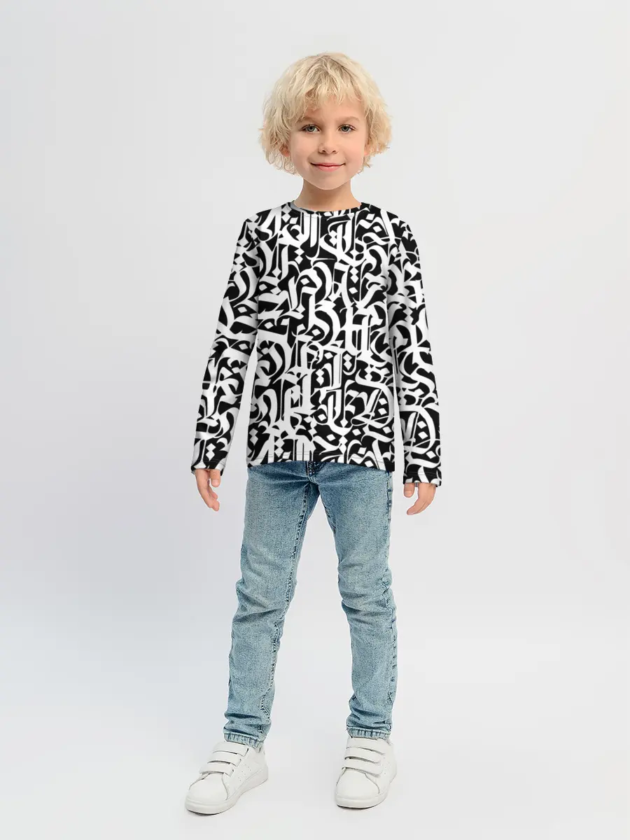 Детский лонгслив / КАЛЛИГРАФИЯ / CALLIGRAPHY