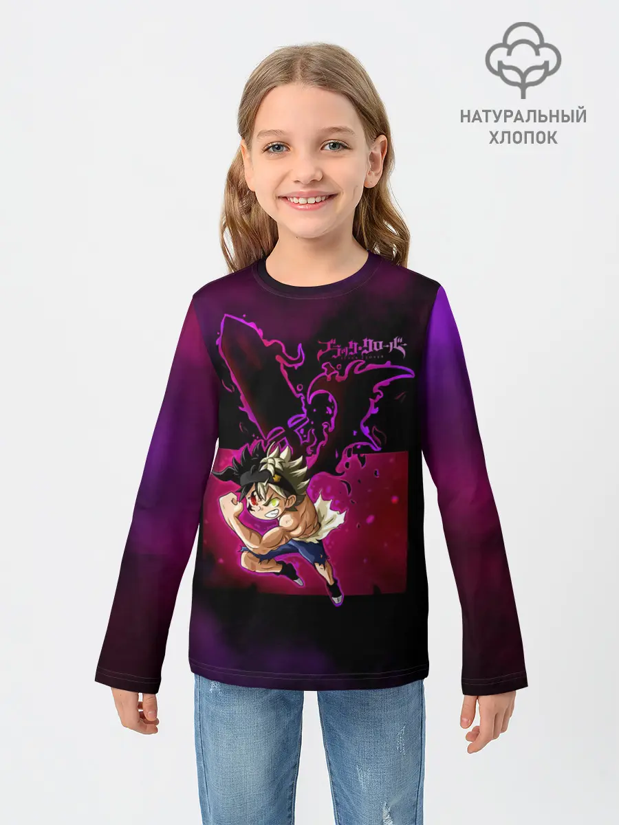 Детский лонгслив / Злой мускулистый Аста