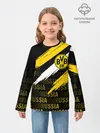 Детский лонгслив / ФК БОРУССИЯ / FC BORUSSIA