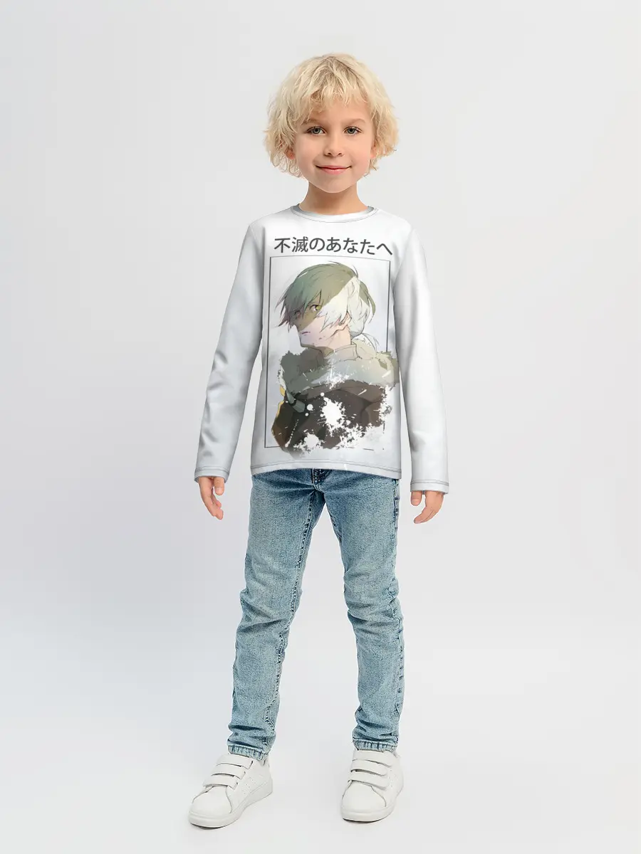 Детский лонгслив / Для тебя бессмертный