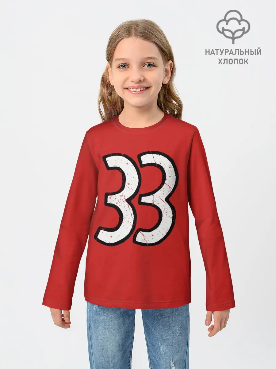 Детский лонгслив / 33