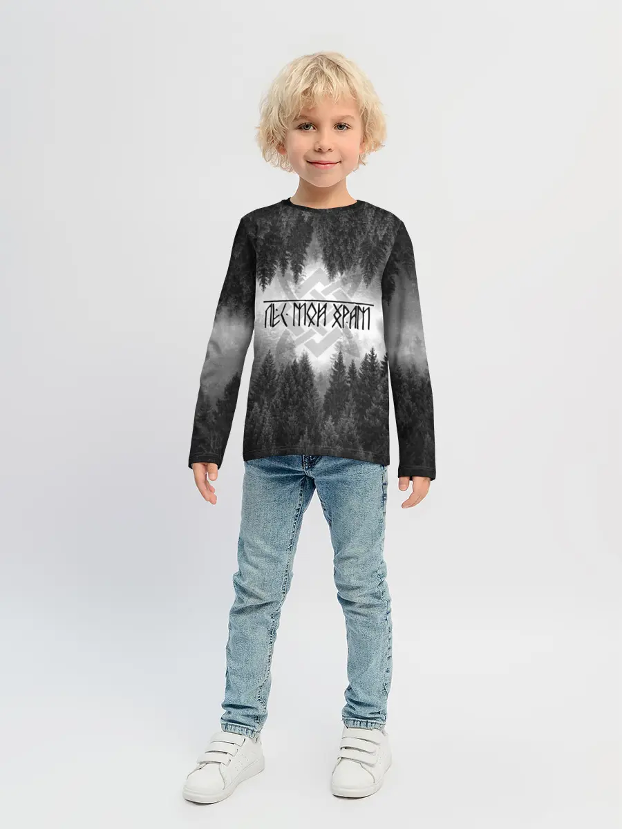 Детский лонгслив / Клыки леса