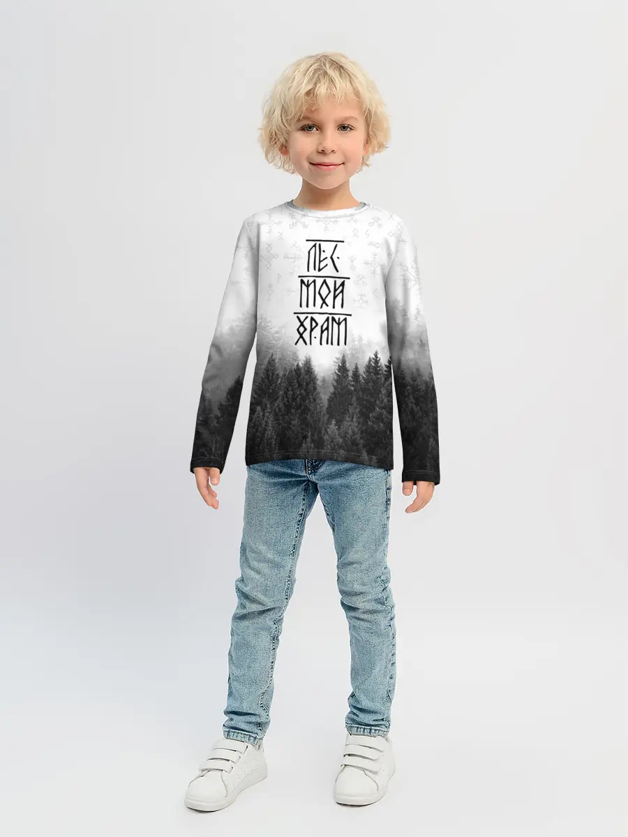Детский лонгслив / Лес и руны
