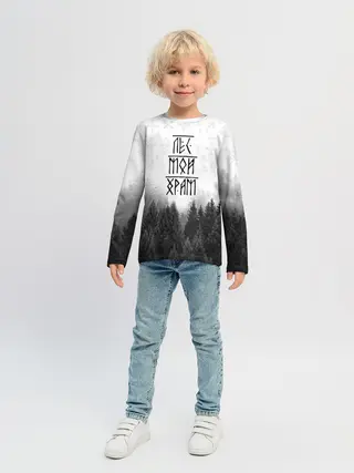 Детский лонгслив / Лес и руны
