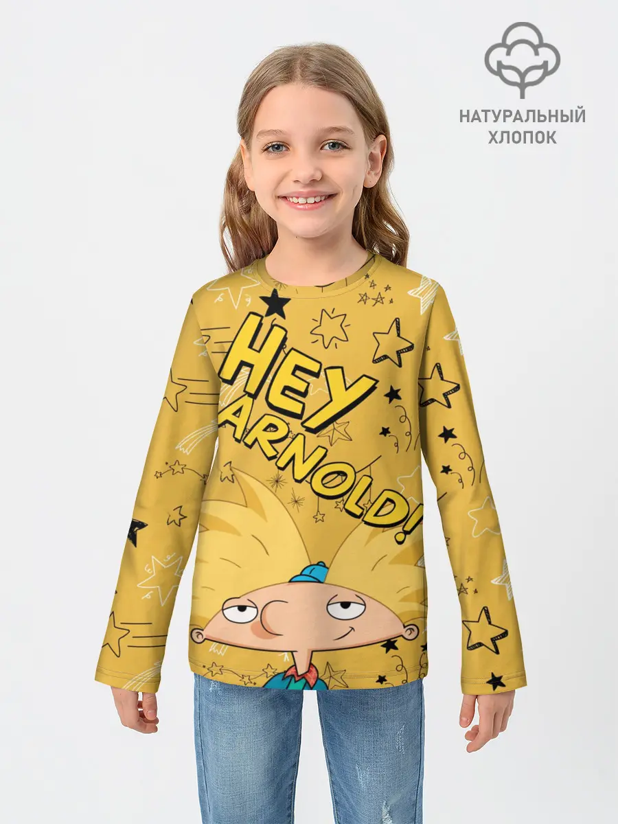 Детский лонгслив / Эй, Арнольд!