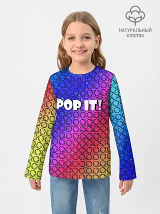 Детский лонгслив / Pop It!/ Simple Dimple