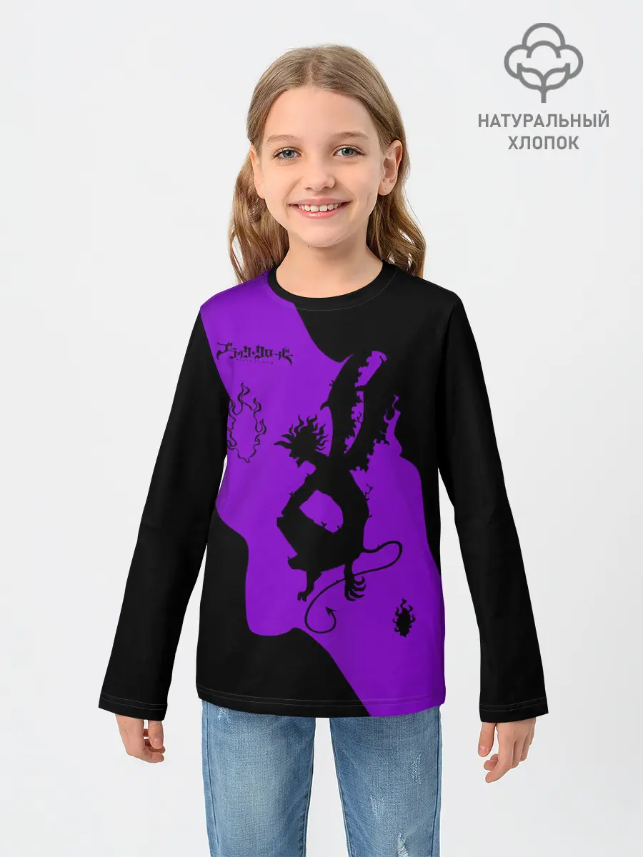 Детский лонгслив / Чёрный клевер демон в сиреневом