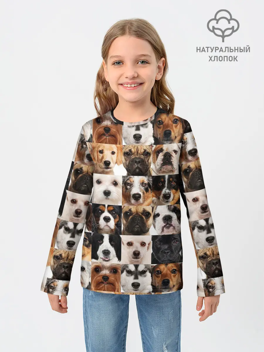 Детский лонгслив / Я ЛЮБЛЮ СОБАК / I LOVE DOGS