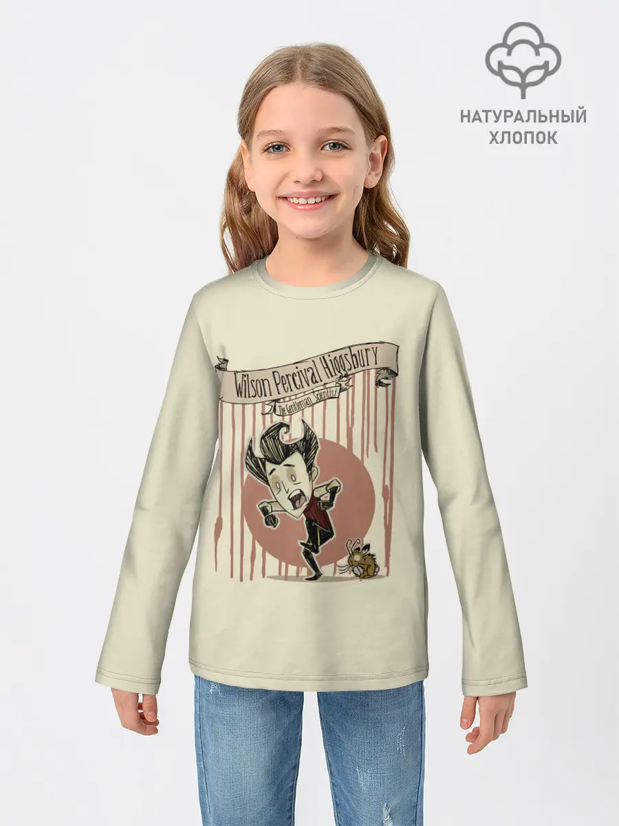 Детский лонгслив / Wilson Percival