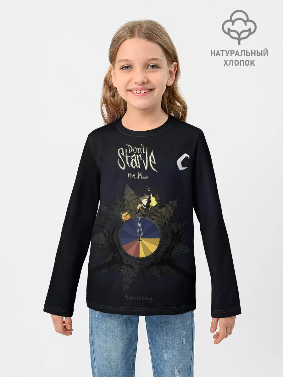 Детский лонгслив / Двигайся и не голодай