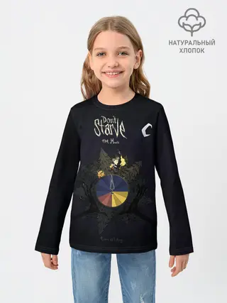 Детский лонгслив / Двигайся и не голодай