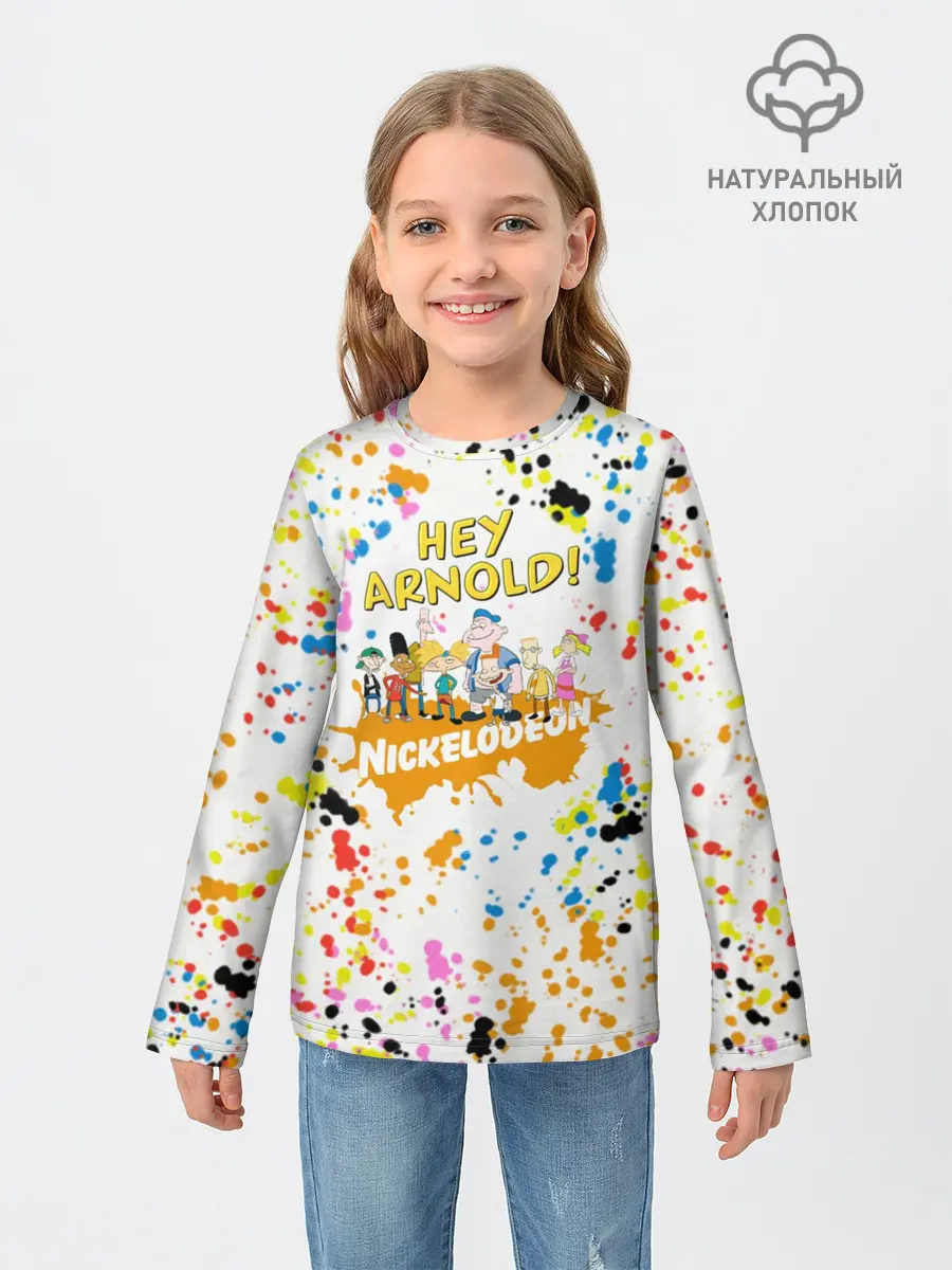 Детский лонгслив / Эй, Арнольд!