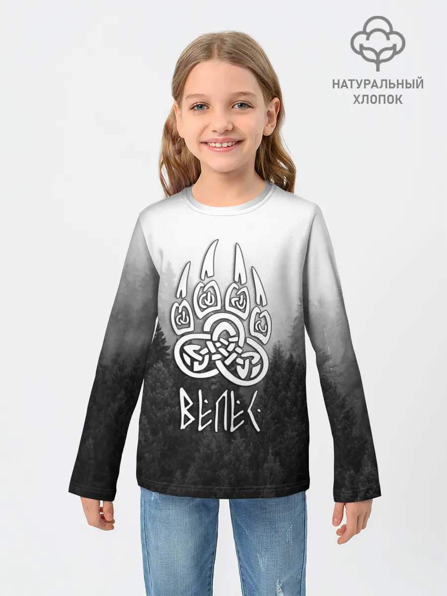 Детский лонгслив / ВЕЛЕС туманный лес