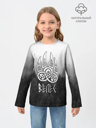 Детский лонгслив / ВЕЛЕС туманный лес