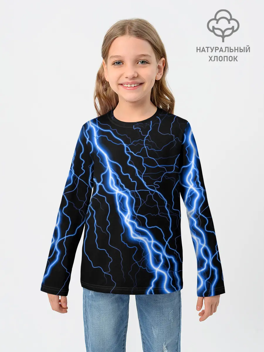 Детский лонгслив / ГОЛУБАЯ МОЛНИЯ / ГРОЗА