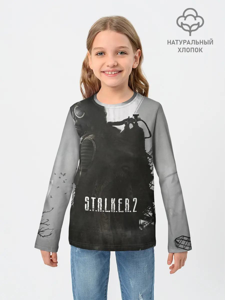 Детский лонгслив / STALKER 2