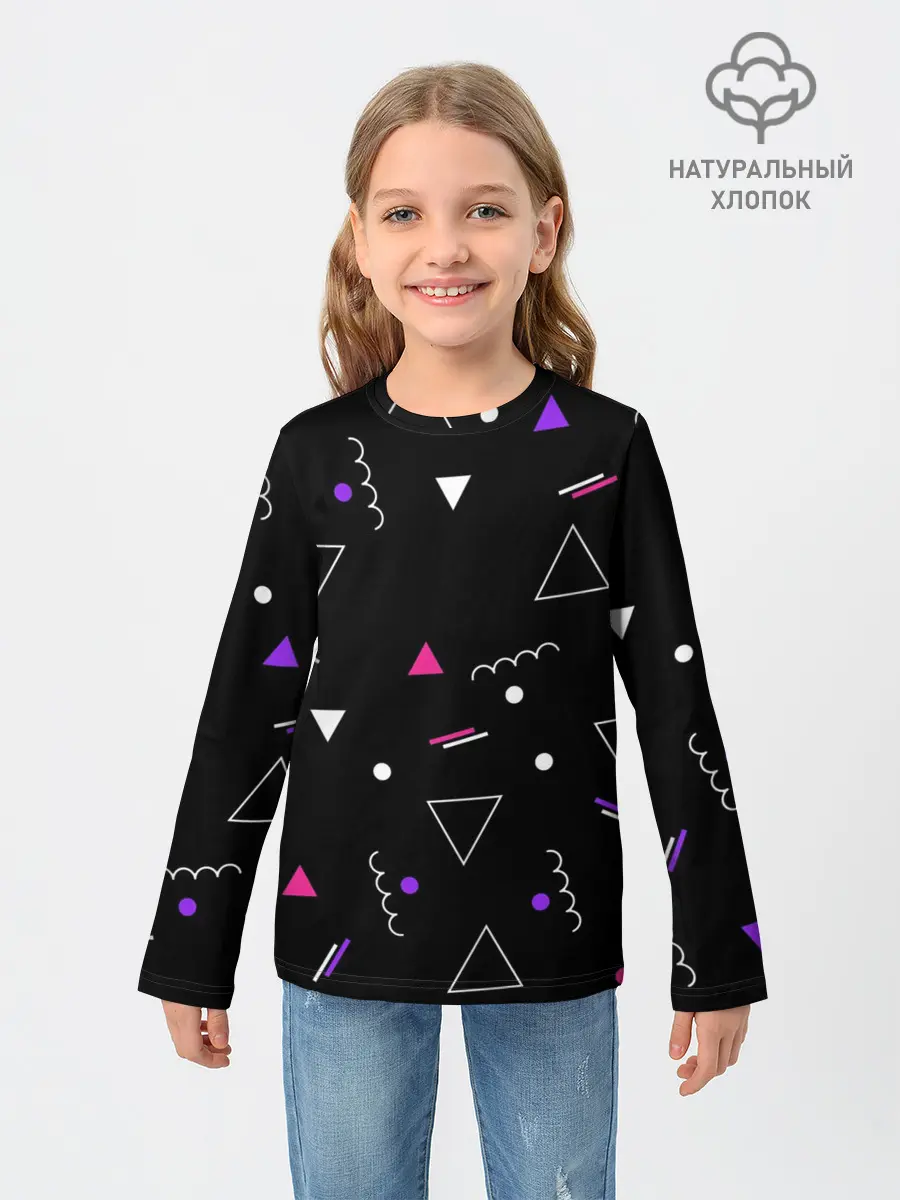Детский лонгслив / Фигуры