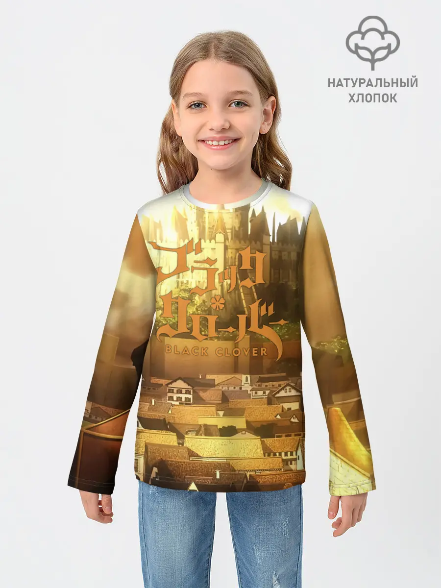 Детский лонгслив / Чёрный клевер город