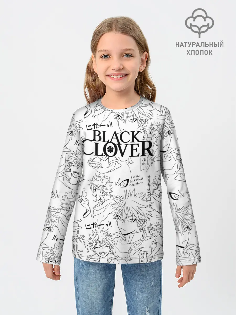 Детский лонгслив / Чёрный клевер образы Юно