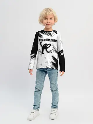 Детский лонгслив / ЪУЪ ПЛАНЫ НА ДЕНЬ