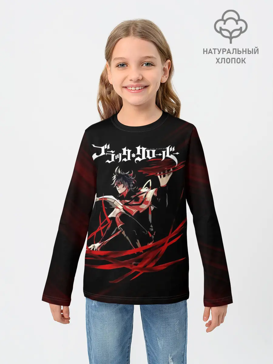Детский лонгслив / Чёрный клевер магия Юно