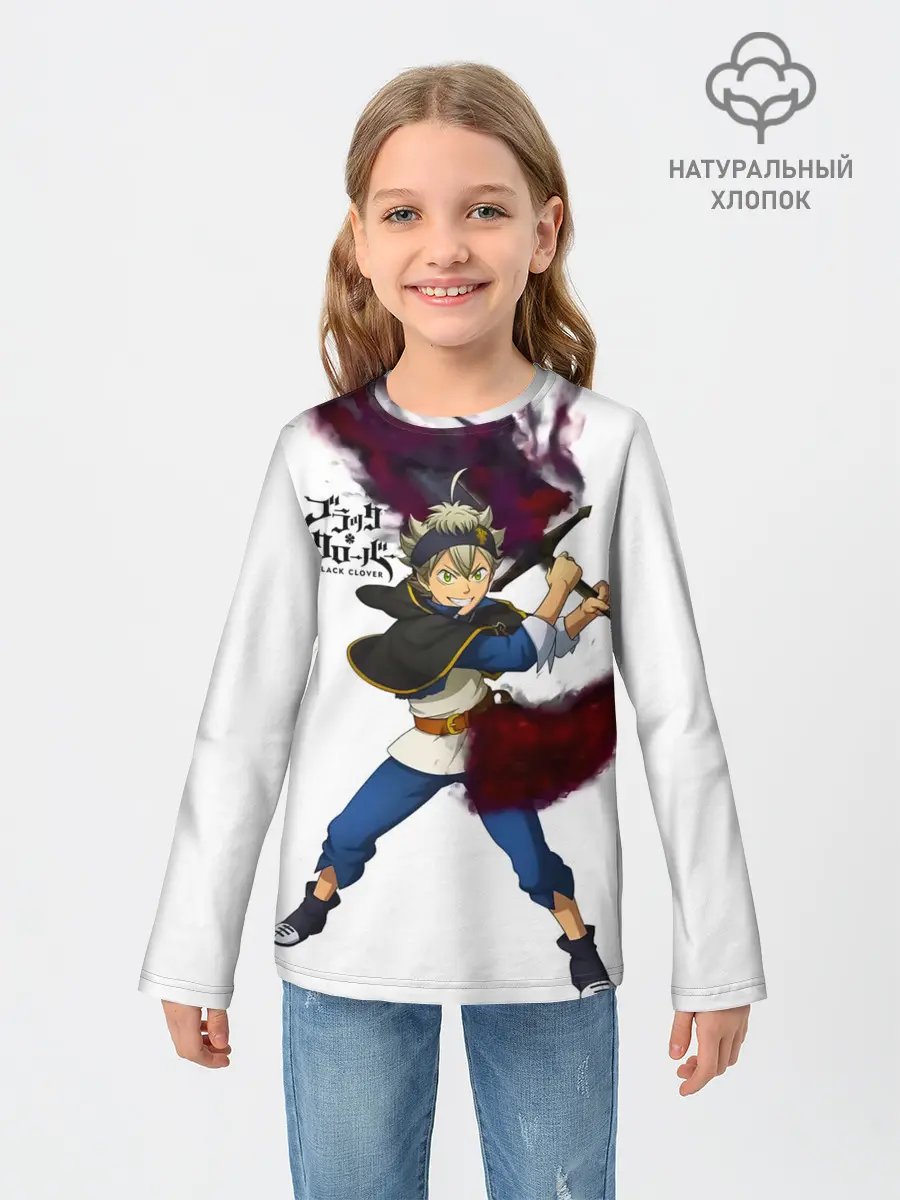 Детский лонгслив / Чёрный клевер Аста красный меч