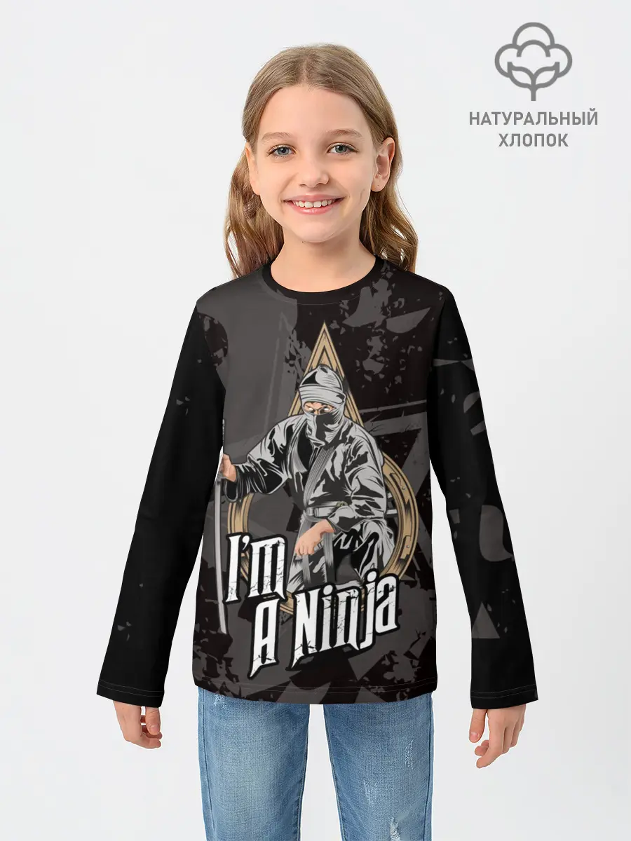 Детский лонгслив / Я - ниндзя