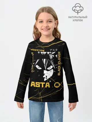 Детский лонгслив / Чёрный клевер Черный Аста
